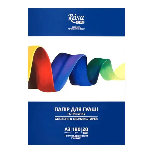 Папка для гуаші А3 (29,7х42см) 180г/м2 20л Дрібне зерно ROSA Studio