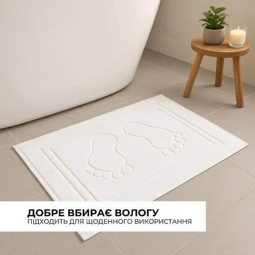 Килимок для ніг та ванної кімнати Idei бавовна жаккард з ніжками 50х70 см білий (8-35875*001) - фото 2