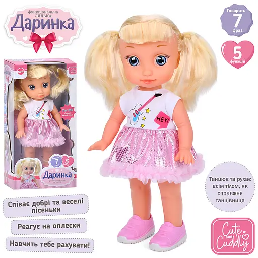 Лялька Даринка, M5956IUA, 38 см, говорить, співає, читає вірші, на батарейках - фото 2