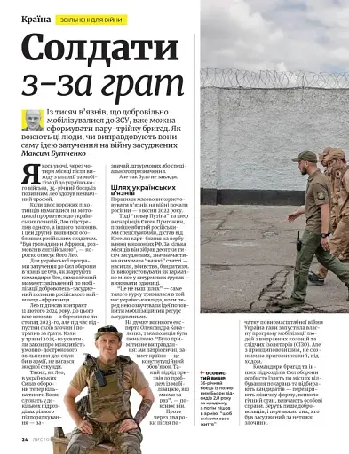 Журнал NV (2025 № 08) - фото 2