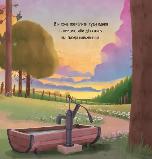 Цоки-цок! - фото 4