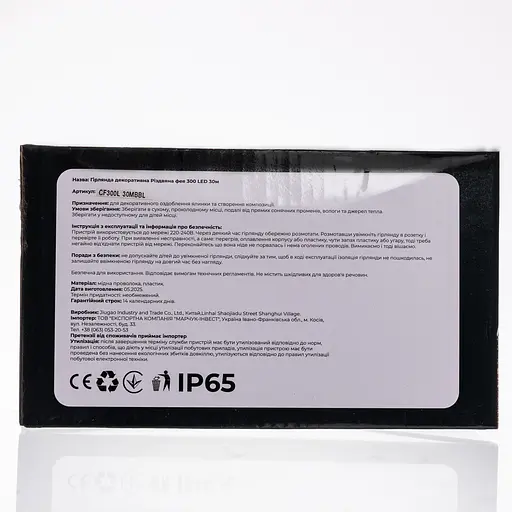 Гірлянда Нитка вулична GarlandoPro 30 м 300 LED чорний дріт Синій CF300L30MBBL - фото 5