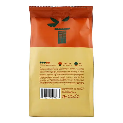 Кава мелена натуральна Buco Colombian coffee смажена 200 г (921806) - фото 5