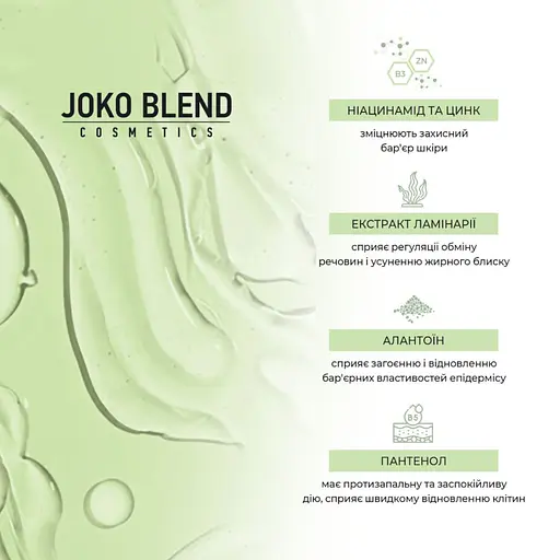 Гель для вмивання Joko Blend Skin Detox для комбінованої та жирної шкіри 150 мл - фото 6