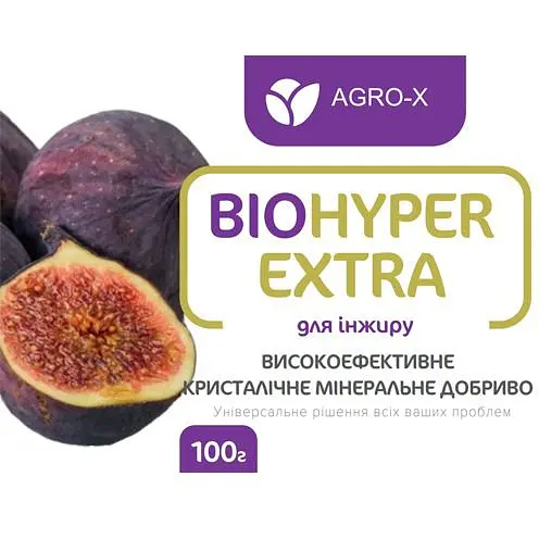 Мінеральне добриво Agro-x Biohyper extra Біохайпер Екстра для інжиру 100 г (185081) - фото 2