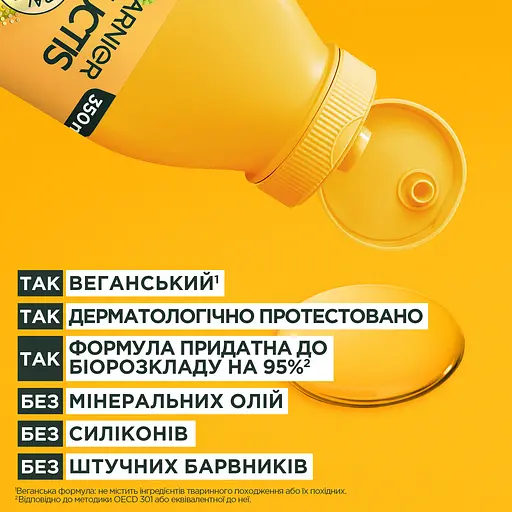 Шампунь Garnier Fructis Hair Food Banana для дуже сухого волосся 350 мл - фото 2
