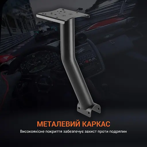 Крепление коробки передач для кокпита GamePro RS004 - фото 13