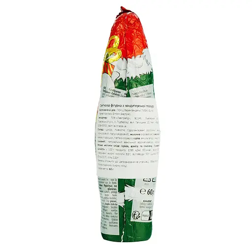 Фигурка из молочного шоколада Only Santa Clause 60 г - фото 2