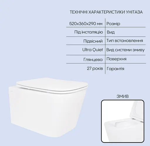 Набір Q-tap Nest 4 в 1 підвісний унітаз Crow Ultra Quiet 520x360x290 + комплект інсталяції QT05335172W48205 - фото 2