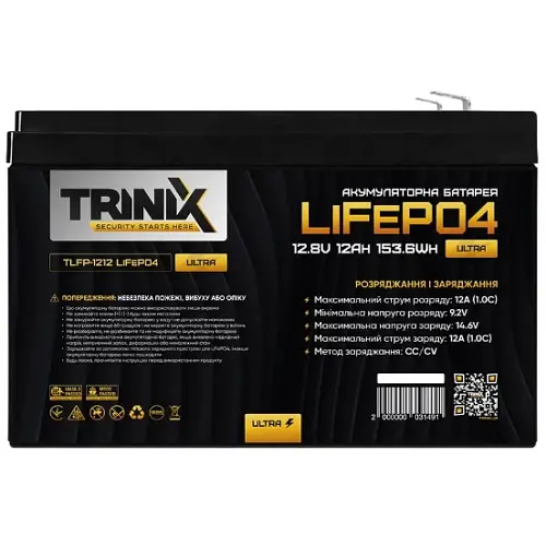 Аккумулятор Trinix TLFP-1212 Ultra LiFePO4 12.8В 12Ач - фото 2