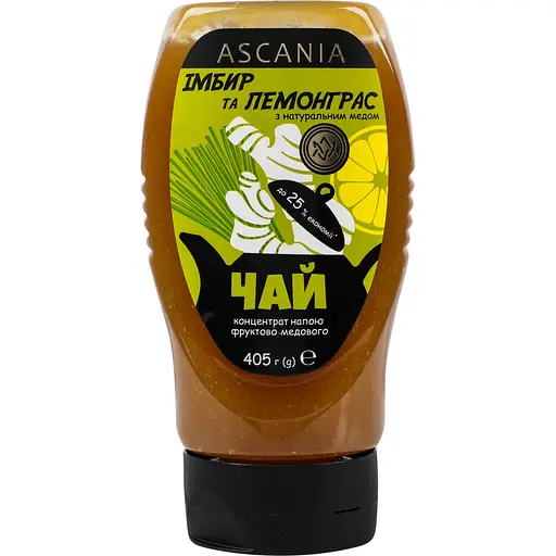 Чай Ascania Імбир та лемонграс концентрований 405 г - фото 1
