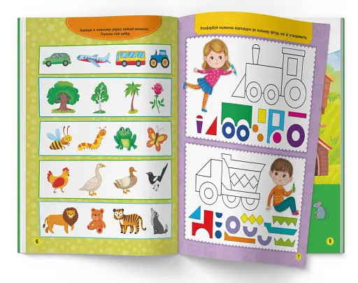 Школа сучасного чомусика. Розвиваємо логіку. 110 розвивальних наліпок - фото 3