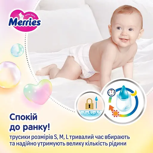 Подгузники-трусики Merries XL 12-22 кг 46 шт. - фото 4