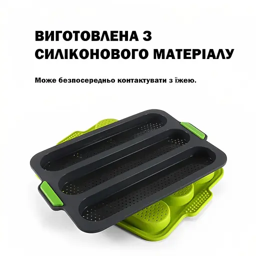 Форма для хліба та міні-багетів силіконова 35х24х2 см, A-plus Чорний 83429 - фото 3