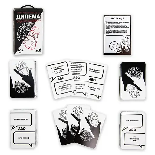 Карткова гра "Дилема" Strateg 30397, 220 гральних карток, інструкція - фото 2