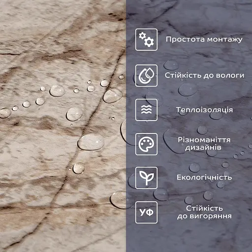 Самоклеящаяся виниловая плитка 600х300х1,5мм, цена за 1 шт. (СВП-116) Глянец SW-00000864 - фото 4