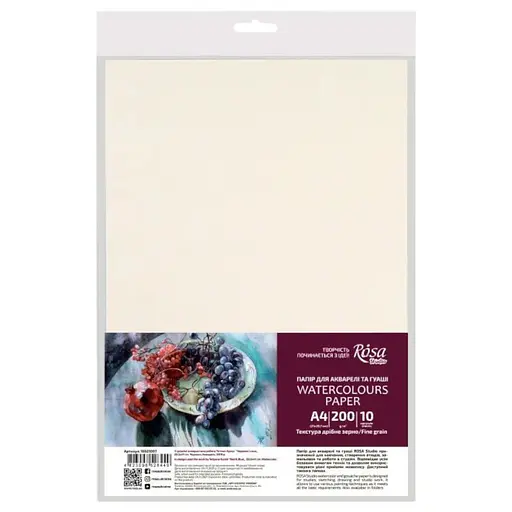 Папір для акварелі пакет 200г/м2 10л Дрібне зерно ROSA Studio