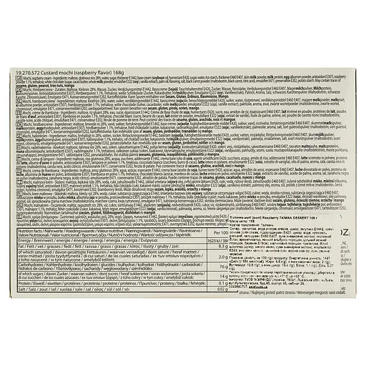 Тістечко моті Taiwan Dessert Raspberry 168 г - фото 3