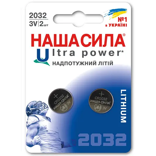 Батарейки Наша Сила Ultra Power CR2032, 2 шт. - фото 1