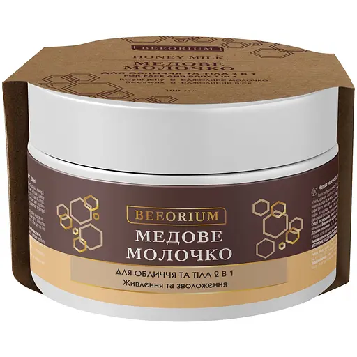 Молочко для обличчя та тіла Beeorium 2 в 1 медове 200 мл - фото 1