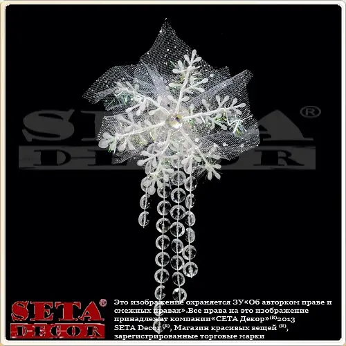 Брошка Сніжинка з підвісками - фото 2