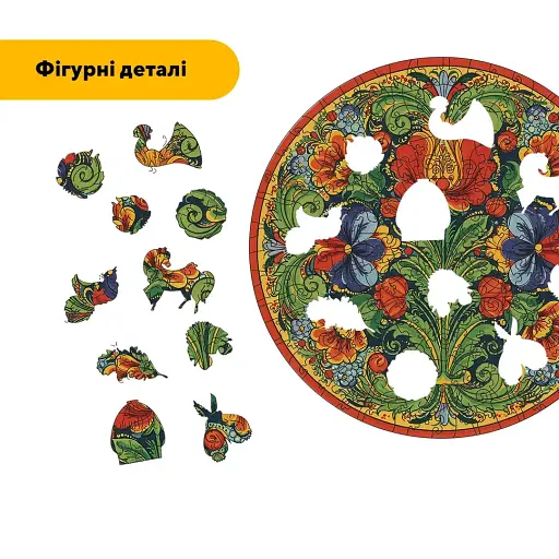 Дерев'яний фігурний пазл Декоративний Розпис Пишний Цвіт, А2, Картонна коробка 300+ елементів - фото 3