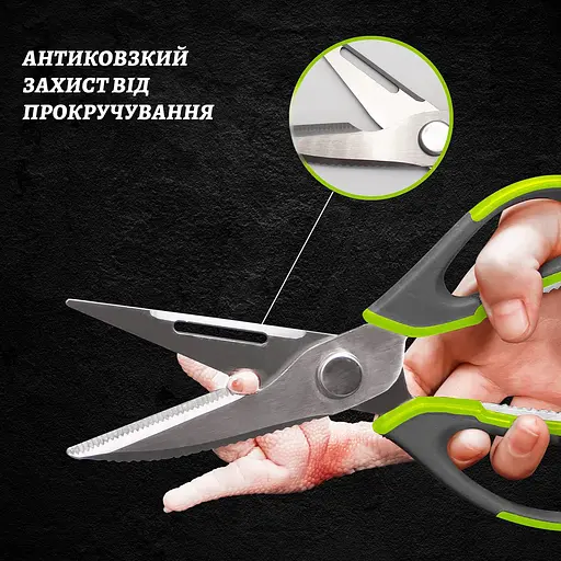 Кухонные многофункциональные ножницы в магнитном чехле (рыбочистка, орехокол, открывачка, разделка мяса), Kitchen Master Салатовый 87296 - фото 7