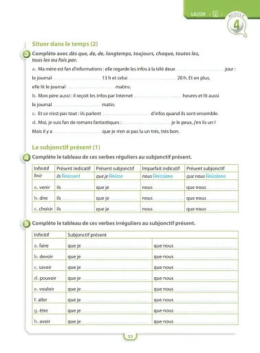 Adosphe're. Niveau 4/ Cahier d'activit'es + CD-ROM - фото 5