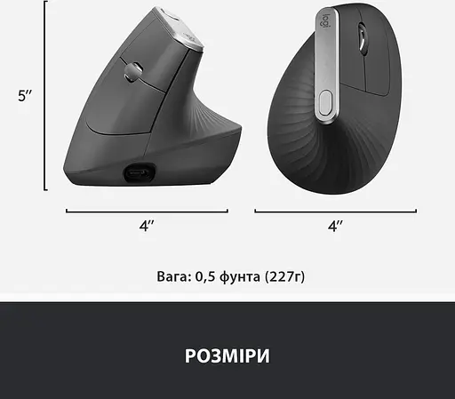 Мышь компьютерная Logitech MX Vertical (910-005447, 910-005448, 910-005449) - фото 7
