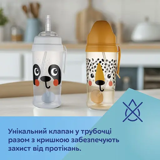 Бидончик непроливайка Canpol babies BabiesBoo с трубочкой и утяжелителем 350 мл гепард (56/510_ora) - фото 6