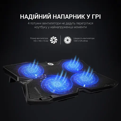 Підставка для ноутбука GamePro Tornado 17" Black (CP575) - фото 8