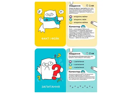 Настольная игра Feelindigo Критикотики (укр.) (K001) - фото 2