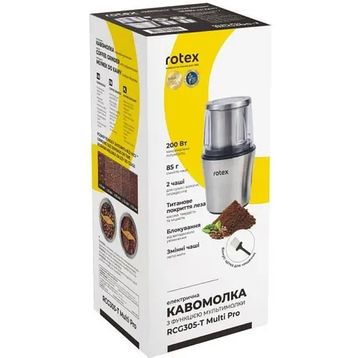 Кавомолка ROTEX RCG305-T MultiPro - фото 5
