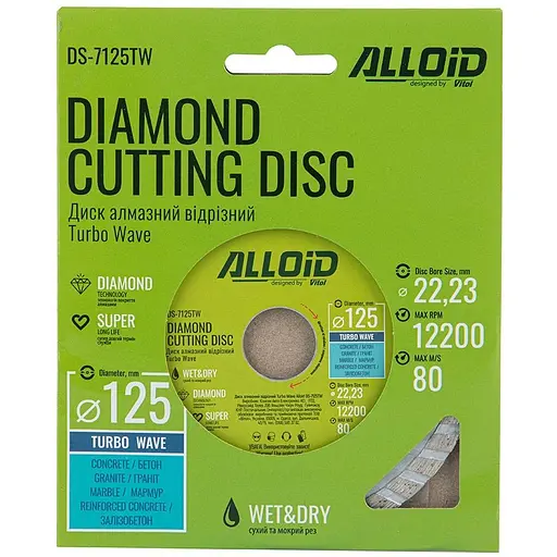 Диск алмазний Alloid Building Tools Turbo Wave відрізний 125 мм (DS-7125TW) - фото 3