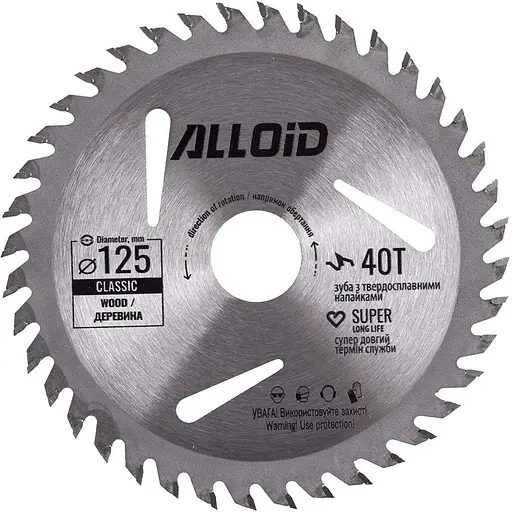 Диск пильный по дереву Alloid Building Tools с твердосплавными напайками 125х22.2 мм (WS-12540) - фото 1