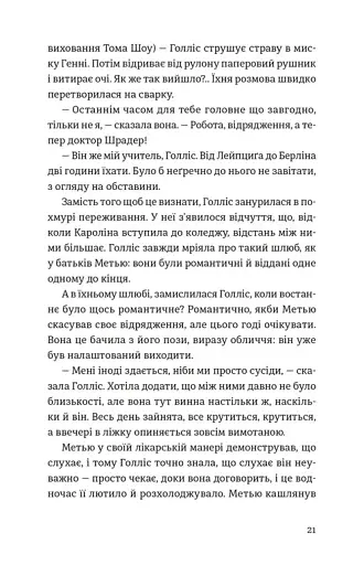 П'ятизірковий вікенд - фото 6