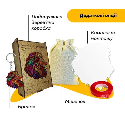 Пазл деревяний Мозаїка Лева, А5, Картонна коробка 35 елементів - фото 5