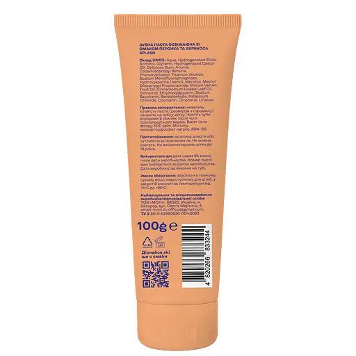 Зубна паста освіжаюча зі смаком персика та абрикоса Splash 100 г - фото 2