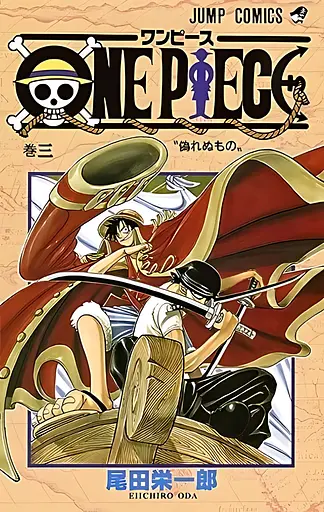 Манга Jump Comics One Piece Ван Піс японською мовою 3 Том M JC OP 3 - фото 1