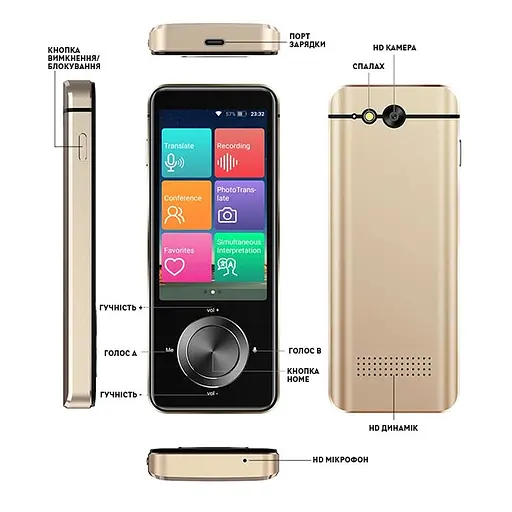 Портативний перекладач HongTop M9 WI-FI 1500мАг, 1/8GB, 5Мп, Gold перекладає з 137 мов, та 16 без інтернету - фото 4