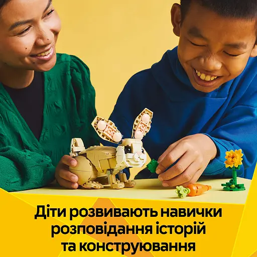 Конструктор LEGO Creator Чарівне кроленя 326 деталей (31162) - фото 13