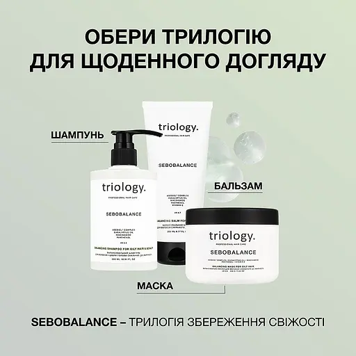 Пілінг для шкіри голови Triology. Oxypeel пінний 250 мл - фото 6