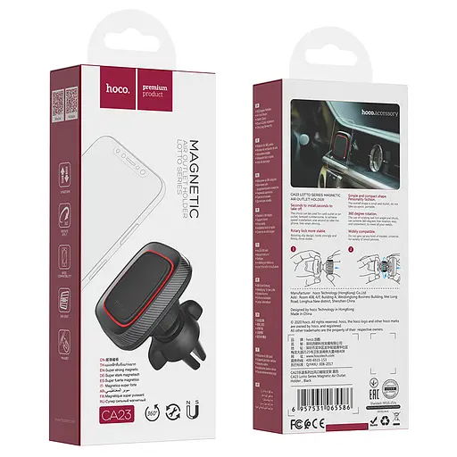 Автотримач для телефона HOCO CA23 Lotto series magnetic air outlet holder Black - фото 2
