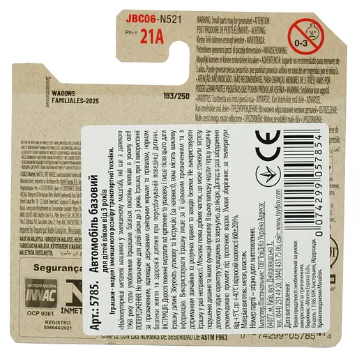 Базова машинка Hot Wheels Wagons Drift'n Break сіра (5785) JBC06-N521        - фото 3