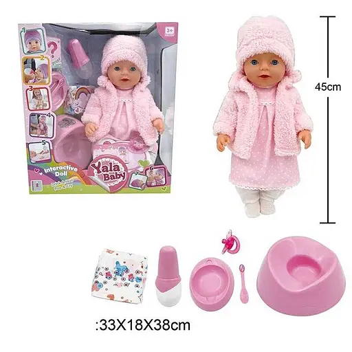 Пупс інтерактивний, BL242A, 45 см, з аксесуарами, п’є з пляшки, ходить на горщик - фото 2