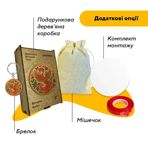 Деревянный пазл Декоративная Роспись Жар-птица, А4, Картонная коробка 100 элементов - фото 5