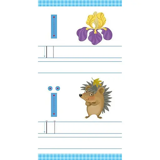 Детская книжечка в кармашек "Учим буквы" 1686006, 24 страницы - фото 3