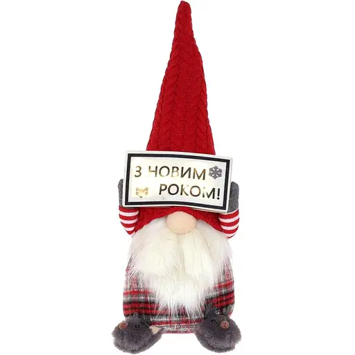 Новогодняя мягкая игрушка BonaDi Гном С Новым Годом! с LED подсветкой 18х14х45 см (000265062)