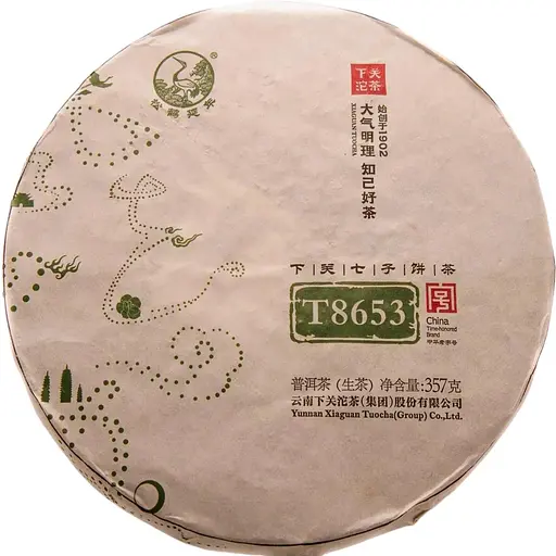 Шен пуер Сягуань 8653 2015 р. - млинець, 357 г