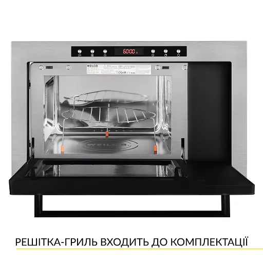 Вбудована мікрохвильова піч WEILOR WBM 2541 GSS - фото 4